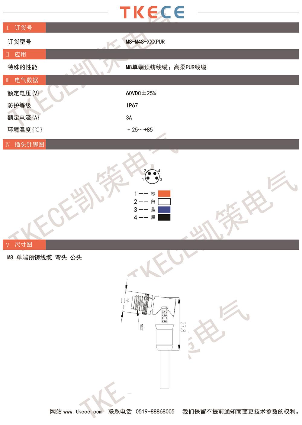 技術參數M8-M4S-XXXPUR.jpg