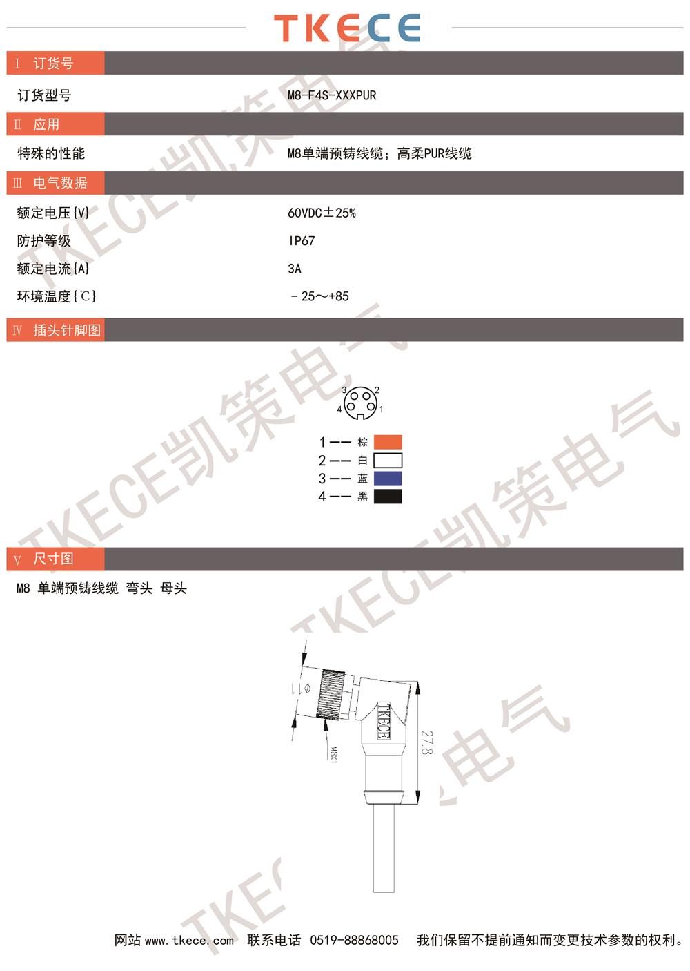 技術參數M8-F4S-XXXPUR.jpg