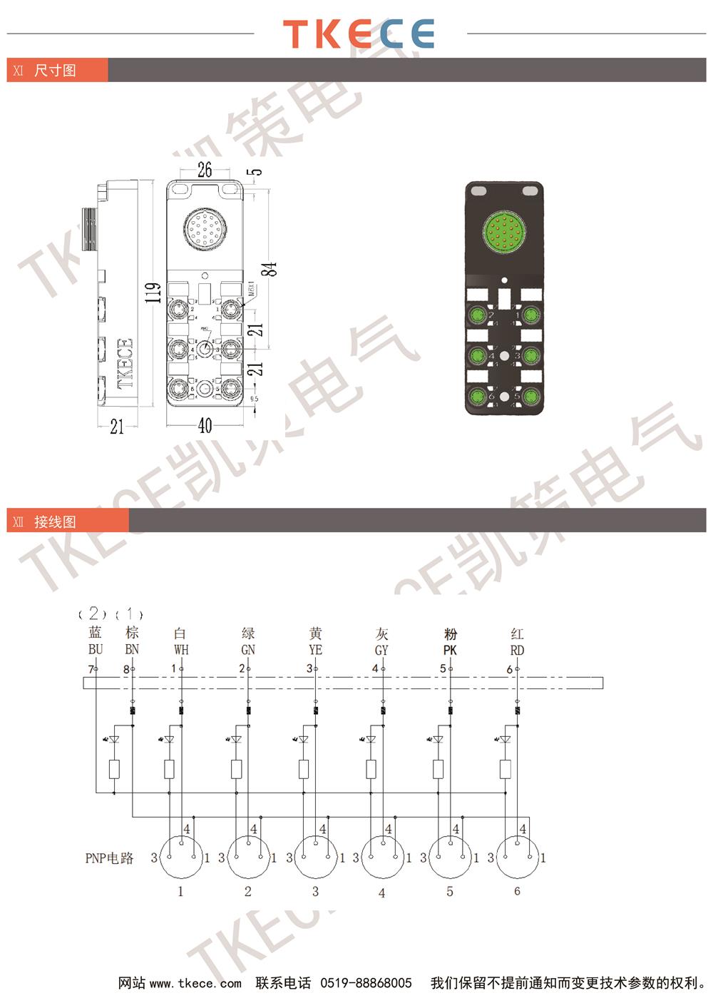 KL6K-M8K3-P-M23 2.jpg