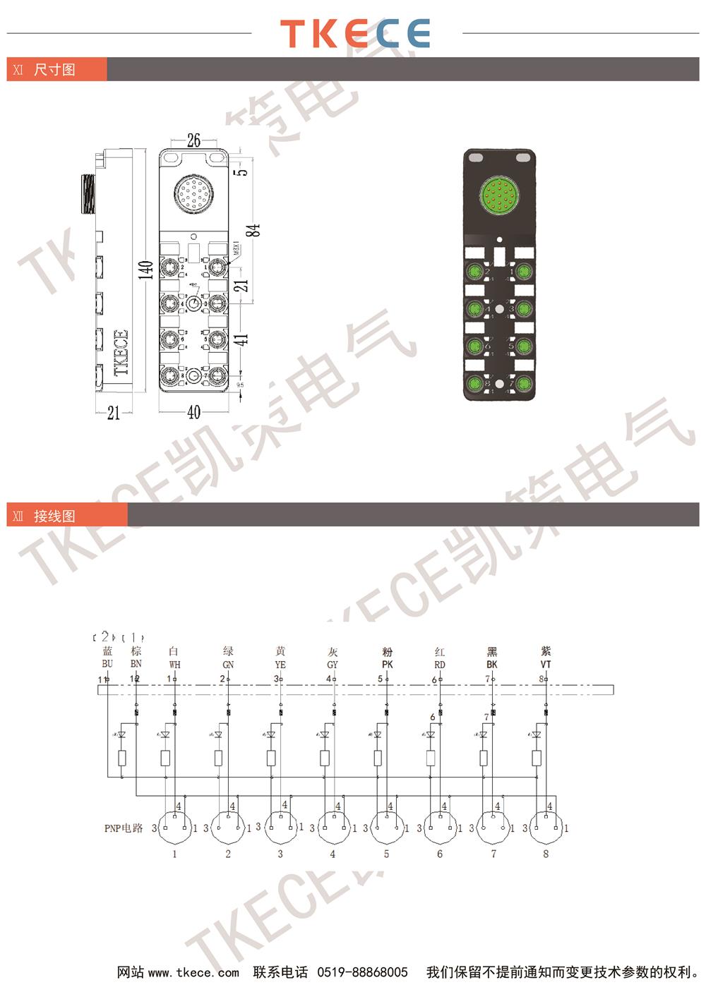 KL8K-M8K3-P-M23 2.jpg