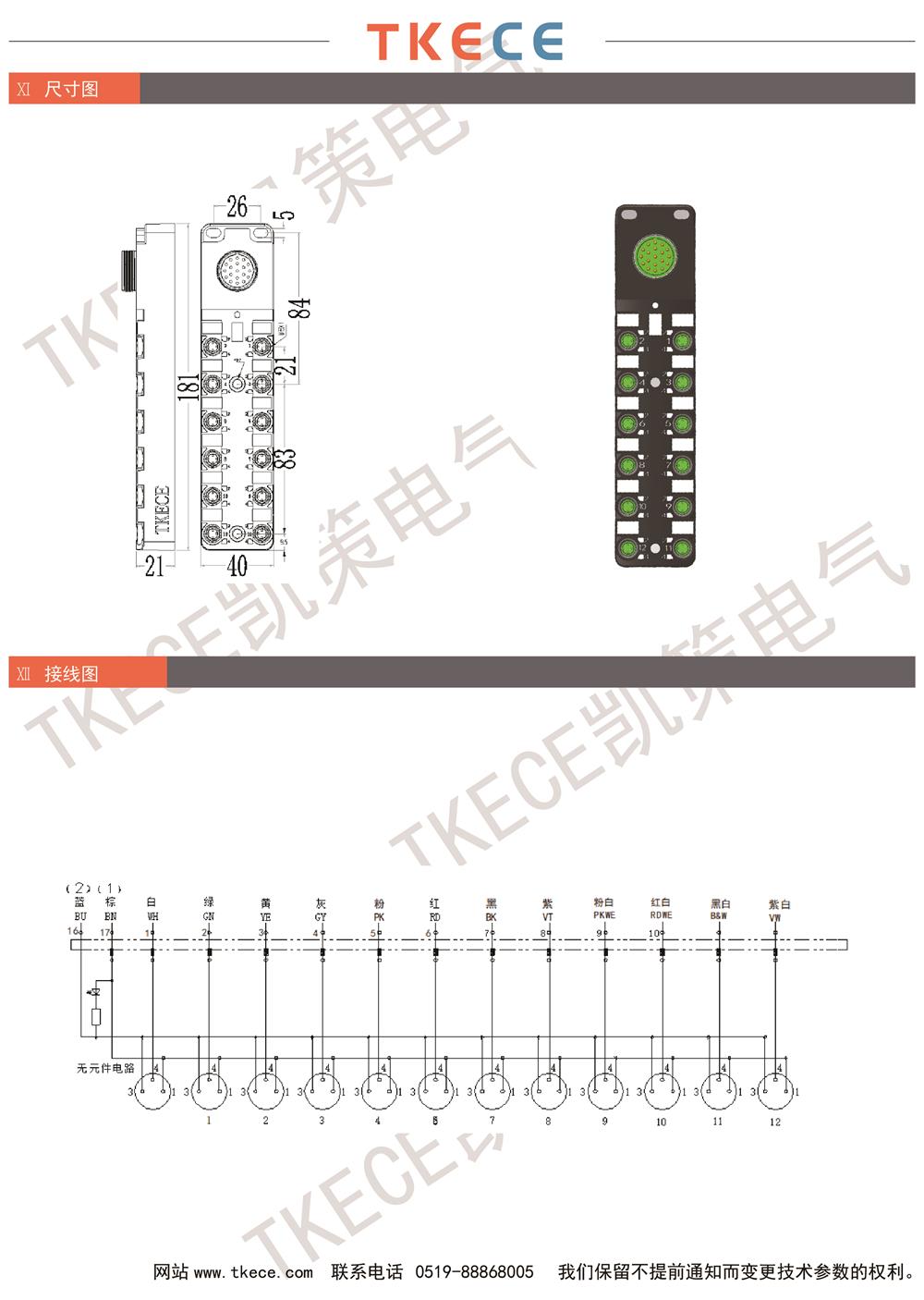 KL12K-M8K3-W-M23 2.jpg