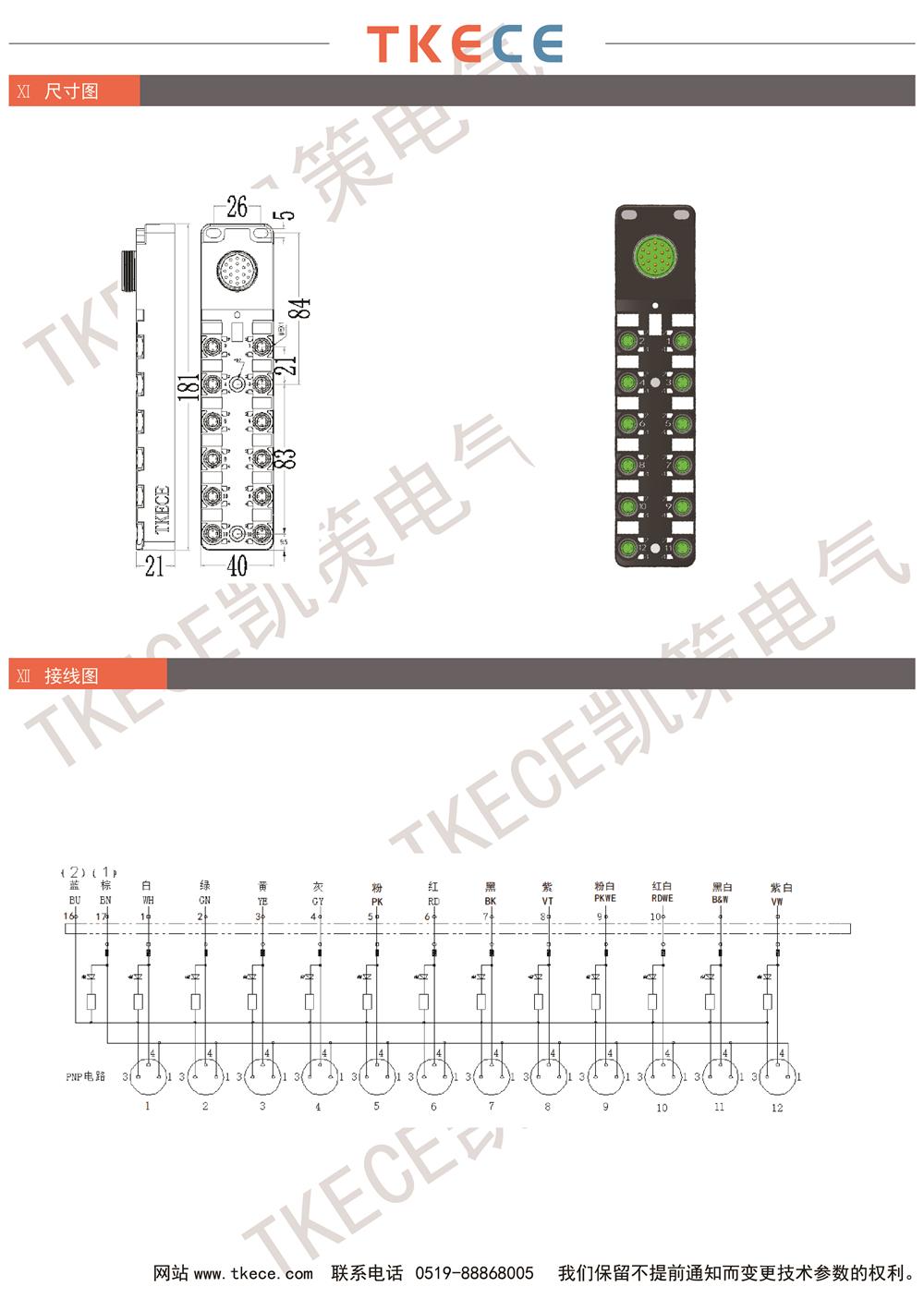 KL12K-M8K3-P-M23 2.jpg