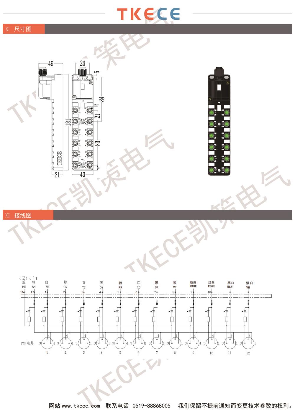 KL12K-M8K3-P-D 2.jpg