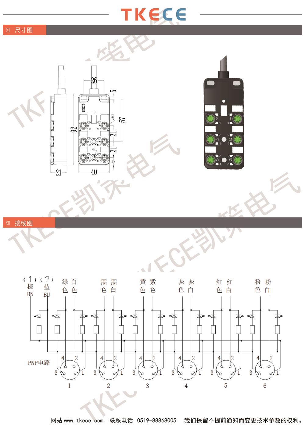 KL6K-M8K4-PxxxPUR 2.jpg