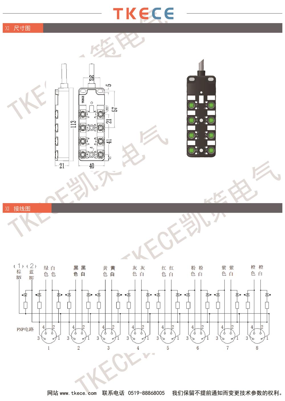 KL8K-M8K4-Pxxx 2.jpg