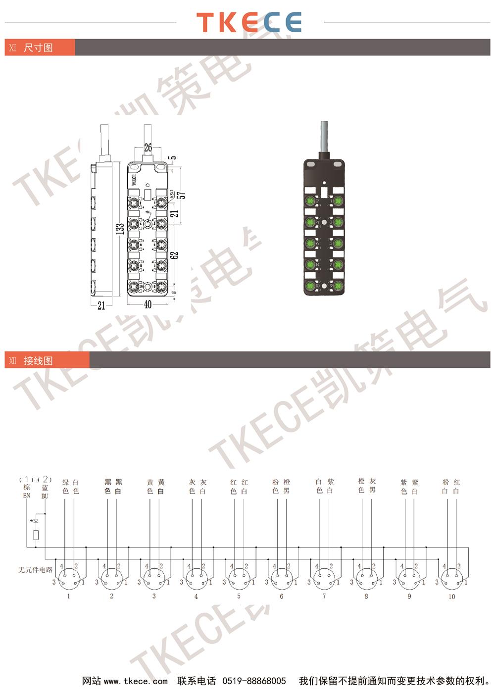 KL10K-M8K4-Wxxx 2.jpg