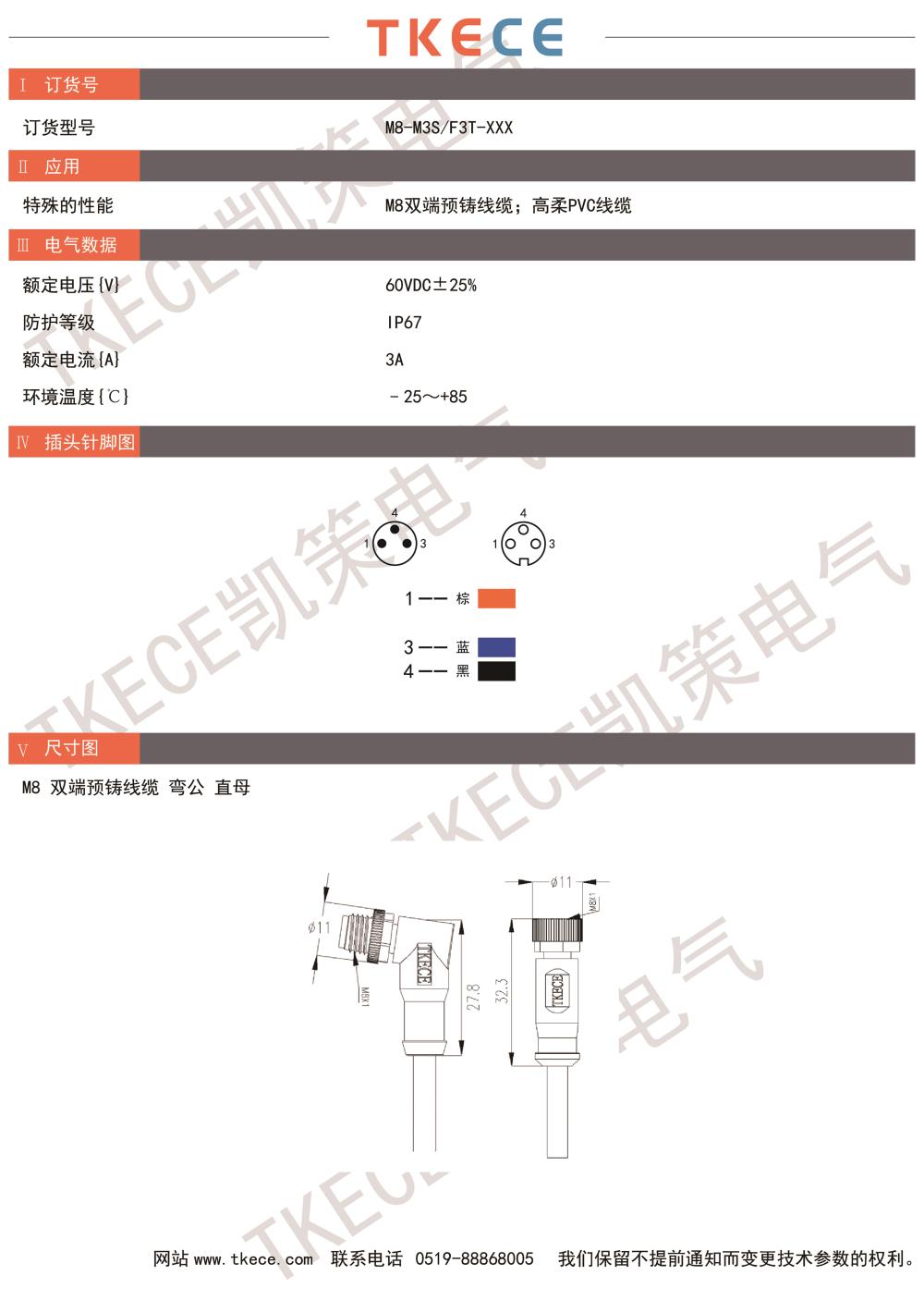 技術參數(shù)M8-M3S-F3T-XXX.jpg