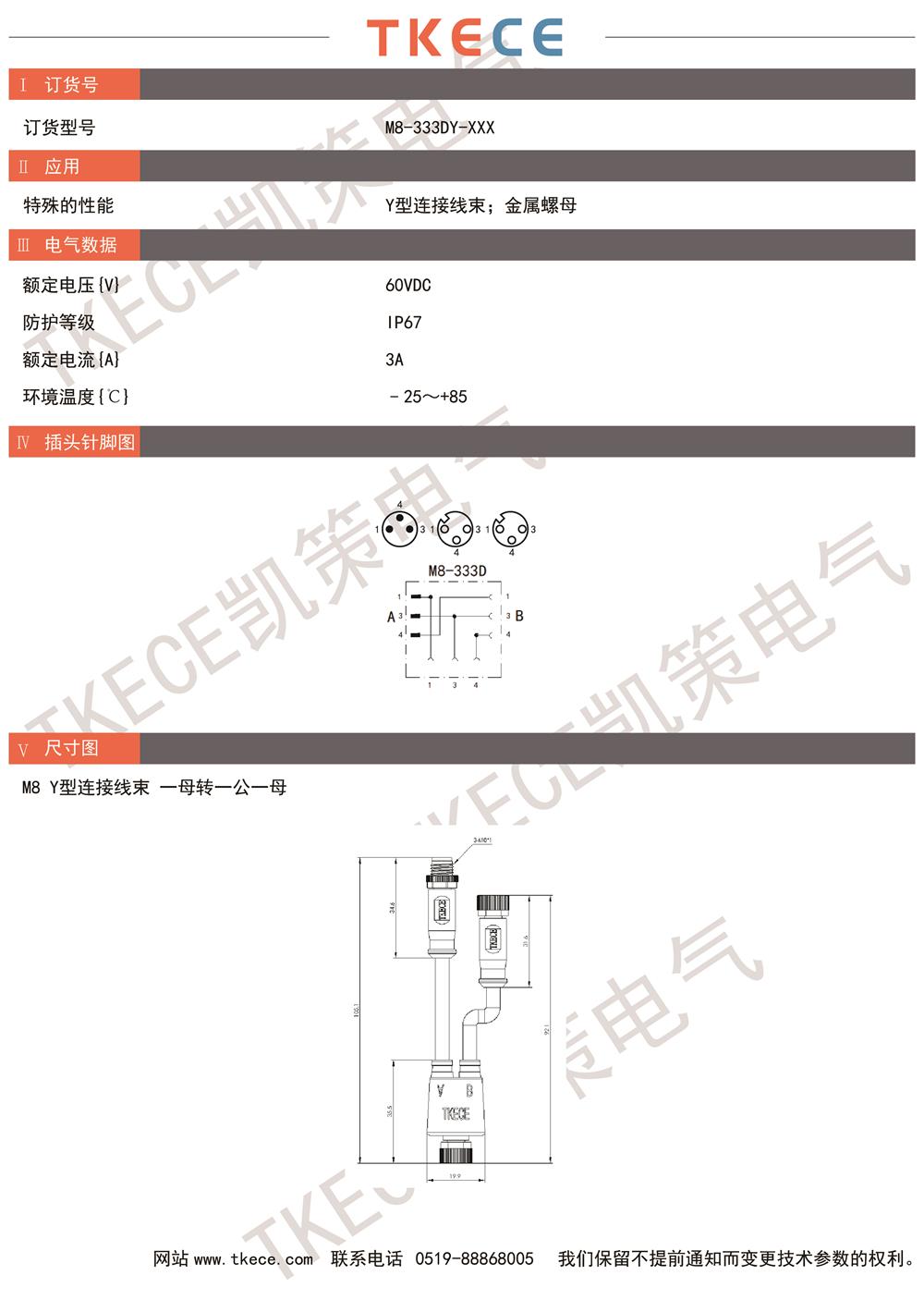 M8-333DY-XXX.jpg