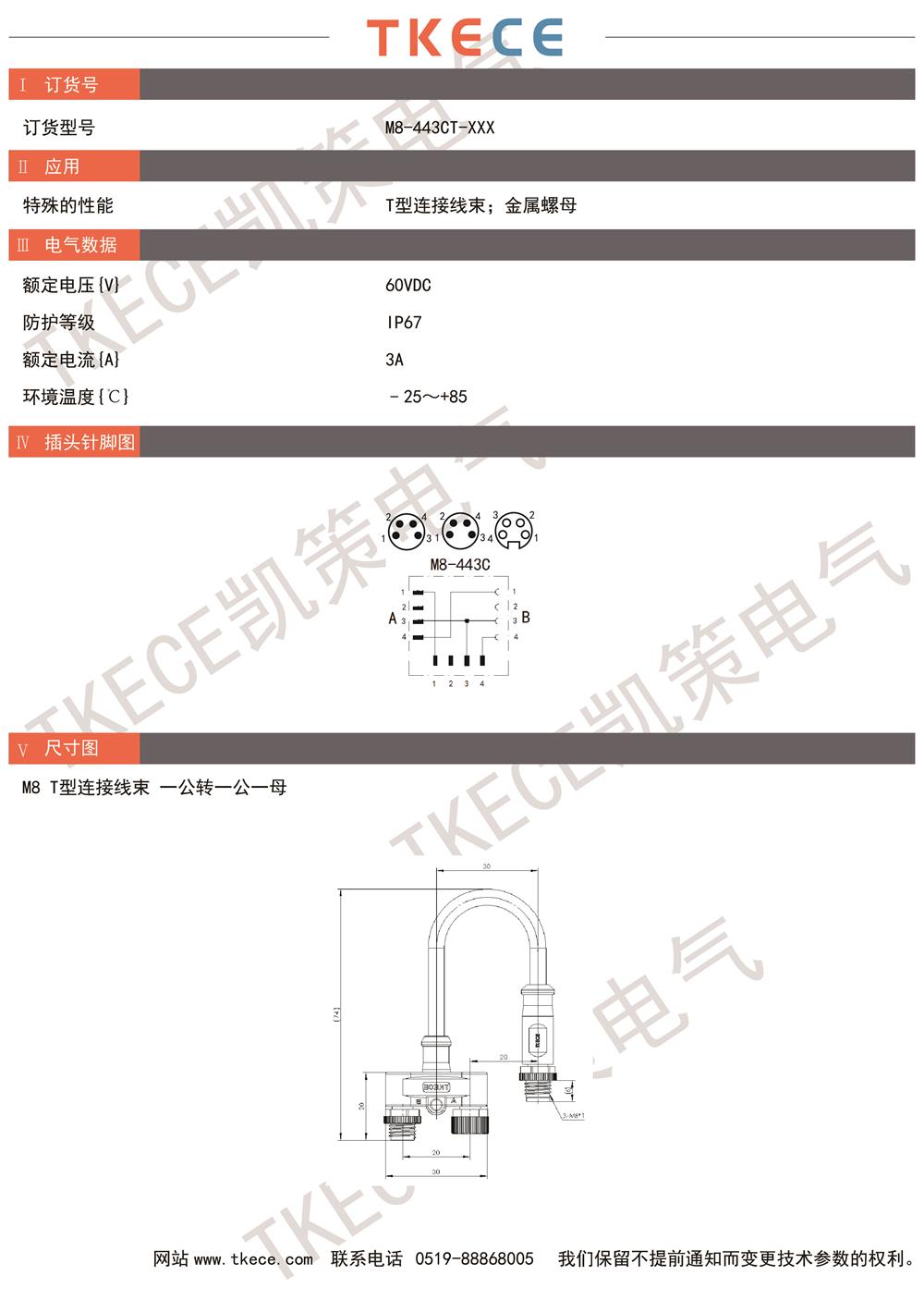 M8-443CT-XXX.jpg