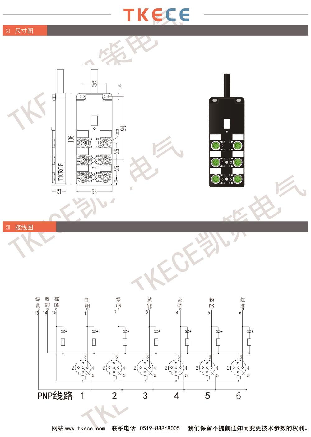 KL6K-M12K4-PxxxPP-2.jpg