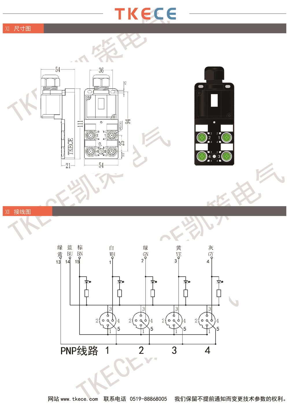 KL4K-M12K4-P-D-2.jpg