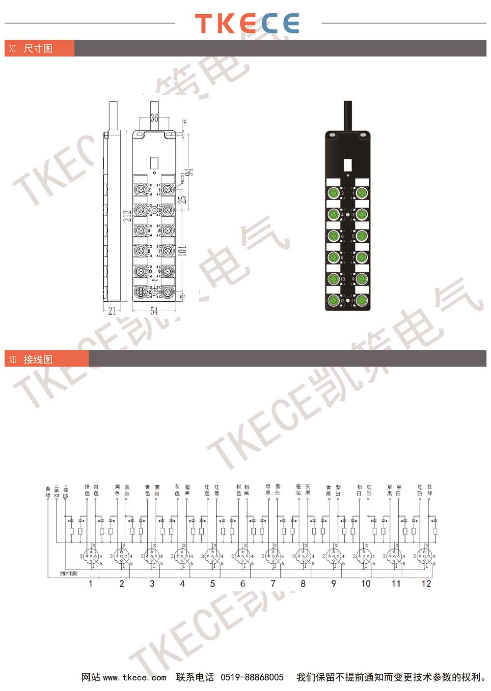 KL12K-M12K5-Pxxx-2.jpg