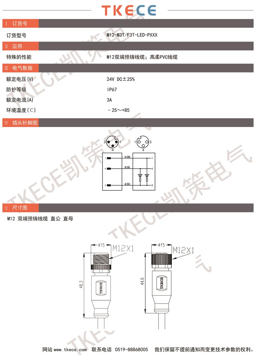 M12-M3T-F3T-LED-PXXX.jpg